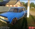 Синий ВАЗ 2105, объемом двигателя 1.3 л и пробегом 300 тыс. км за 300 $, фото 1 на Automoto.ua