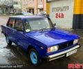 Синий ВАЗ 2105, объемом двигателя 1.5 л и пробегом 200 тыс. км за 750 $, фото 1 на Automoto.ua