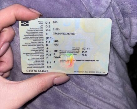 Синій ВАЗ 2105, об'ємом двигуна 1.5 л та пробігом 100 тис. км за 639 $, фото 6 на Automoto.ua