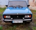 Синій ВАЗ 2105, об'ємом двигуна 1.5 л та пробігом 274 тис. км за 2300 $, фото 1 на Automoto.ua