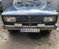 Синий ВАЗ 2105, объемом двигателя 1.5 л и пробегом 92 тыс. км за 800 $, фото 1 на Automoto.ua