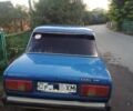 Синій ВАЗ 2105, об'ємом двигуна 0 л та пробігом 45 тис. км за 485 $, фото 1 на Automoto.ua