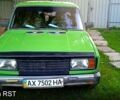 Зеленый ВАЗ 2105, объемом двигателя 1.3 л и пробегом 30 тыс. км за 700 $, фото 5 на Automoto.ua