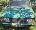 Зеленый ВАЗ 2105, объемом двигателя 1.2 л и пробегом 55 тыс. км за 238 $, фото 1 на Automoto.ua
