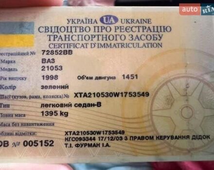Зеленый ВАЗ 2105, объемом двигателя 1.5 л и пробегом 76 тыс. км за 600 $, фото 8 на Automoto.ua