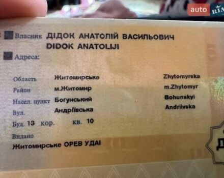 Зеленый ВАЗ 2105, объемом двигателя 1.5 л и пробегом 76 тыс. км за 600 $, фото 1 на Automoto.ua
