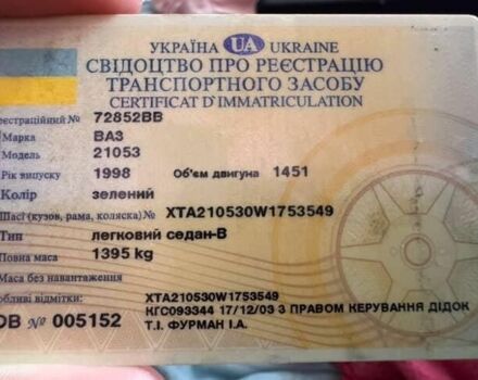 Зеленый ВАЗ 2105, объемом двигателя 1.5 л и пробегом 76 тыс. км за 600 $, фото 1 на Automoto.ua