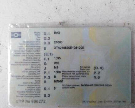 Белый ВАЗ 2106, объемом двигателя 1.6 л и пробегом 127 тыс. км за 900 $, фото 13 на Automoto.ua