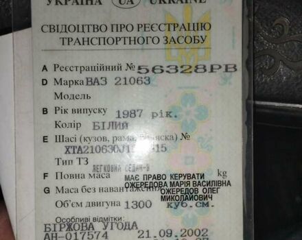 Белый ВАЗ 2106, объемом двигателя 1.29 л и пробегом 70 тыс. км за 1270 $, фото 1 на Automoto.ua