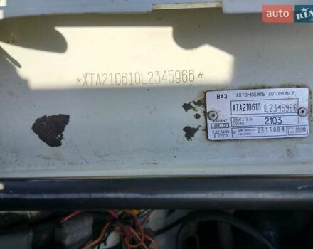 Білий ВАЗ 2106, об'ємом двигуна 1.5 л та пробігом 54 тис. км за 2550 $, фото 17 на Automoto.ua