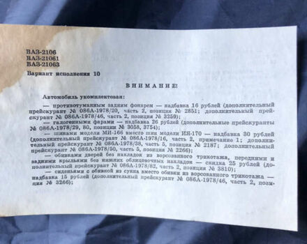 Белый ВАЗ 2106, объемом двигателя 0 л и пробегом 22 тыс. км за 2700 $, фото 2 на Automoto.ua