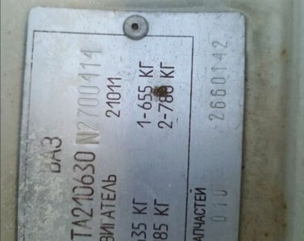 Белый ВАЗ 2106, объемом двигателя 0 л и пробегом 82 тыс. км за 2550 $, фото 1 на Automoto.ua