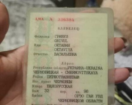 Белый ВАЗ 2106, объемом двигателя 1.6 л и пробегом 250 тыс. км за 450 $, фото 4 на Automoto.ua