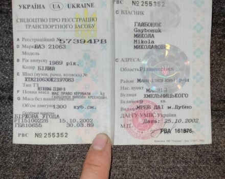 Білий ВАЗ 2106, об'ємом двигуна 0 л та пробігом 1000 тис. км за 400 $, фото 1 на Automoto.ua