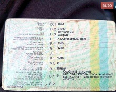 Белый ВАЗ 2106, объемом двигателя 1.3 л и пробегом 200 тыс. км за 550 $, фото 5 на Automoto.ua