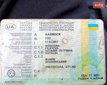 Белый ВАЗ 2106, объемом двигателя 1.3 л и пробегом 200 тыс. км за 550 $, фото 6 на Automoto.ua