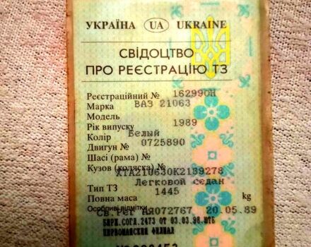 Белый ВАЗ 2106, объемом двигателя 1.3 л и пробегом 65 тыс. км за 360 $, фото 6 на Automoto.ua