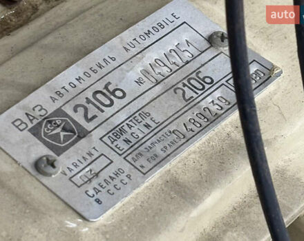 Бежевый ВАЗ 2106, объемом двигателя 1.5 л и пробегом 43 тыс. км за 5900 $, фото 21 на Automoto.ua