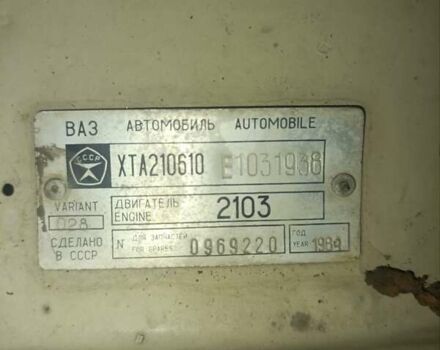 Бежевий ВАЗ 2106, об'ємом двигуна 0 л та пробігом 300 тис. км за 1000 $, фото 8 на Automoto.ua