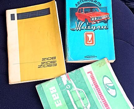 Бежевый ВАЗ 2106, объемом двигателя 1.3 л и пробегом 46 тыс. км за 3850 $, фото 9 на Automoto.ua