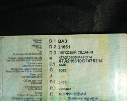 Бежевый ВАЗ 2106, объемом двигателя 1.5 л и пробегом 300 тыс. км за 1200 $, фото 2 на Automoto.ua