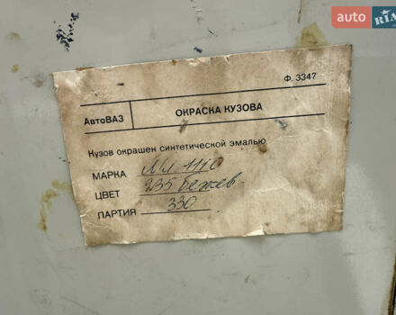 Бежевий ВАЗ 2106, об'ємом двигуна 0 л та пробігом 98 тис. км за 3000 $, фото 8 на Automoto.ua