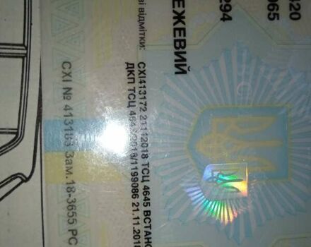 Бежевый ВАЗ 2106, объемом двигателя 1.3 л и пробегом 210 тыс. км за 650 $, фото 1 на Automoto.ua