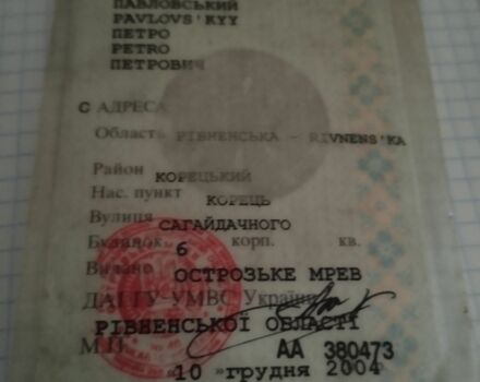 Бежевый ВАЗ 2106, объемом двигателя 0 л и пробегом 360 тыс. км за 429 $, фото 7 на Automoto.ua