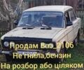 Бежевый ВАЗ 2106, объемом двигателя 0 л и пробегом 1 тыс. км за 213 $, фото 1 на Automoto.ua