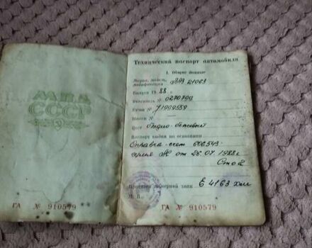 Бежевый ВАЗ 2106, объемом двигателя 0 л и пробегом 110 тыс. км за 680 $, фото 22 на Automoto.ua
