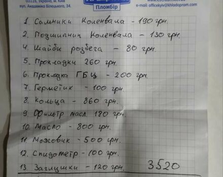 Бежевий ВАЗ 2106, об'ємом двигуна 1.3 л та пробігом 60 тис. км за 750 $, фото 1 на Automoto.ua