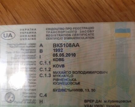 Бежевый ВАЗ 2106, объемом двигателя 0 л и пробегом 165 тыс. км за 300 $, фото 8 на Automoto.ua