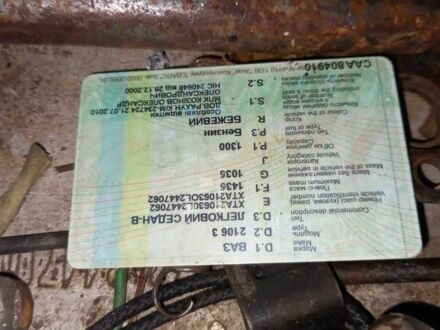 Бежевый ВАЗ 2106, объемом двигателя 8 л и пробегом 2 тыс. км за 346 $, фото 1 на Automoto.ua