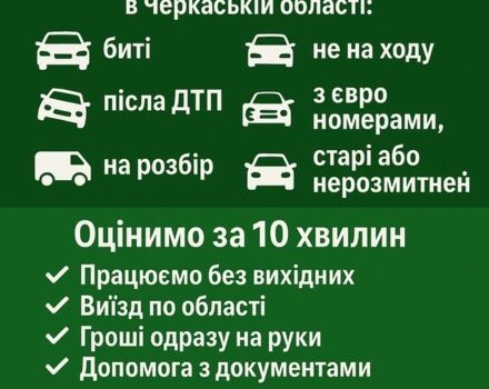 Бежевий ВАЗ 2106, об'ємом двигуна 1.5 л та пробігом 150 тис. км за 700 $, фото 1 на Automoto.ua