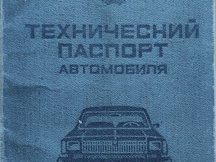 ВАЗ 2106 1991 в Гайвороне на Automoto.ua Бежевый ВАЗ 2106, объемом двигателя 0 л и пробегом 100 тыс. км за 1500 $, фото 1 на Automoto.ua