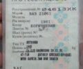 Коричневый ВАЗ 2106, объемом двигателя 0 л и пробегом 76 тыс. км за 364 $, фото 7 на Automoto.ua