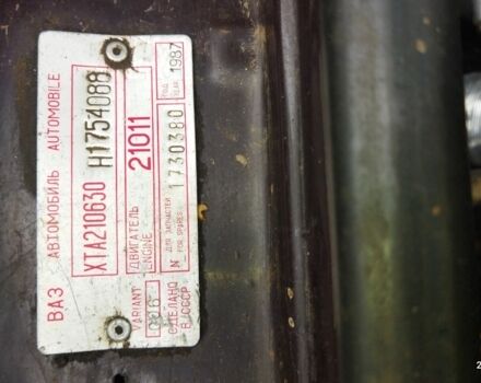 ВАЗ 2106 1987 в Сумах на Automoto.ua Коричневый ВАЗ 2106, объемом двигателя 0 л и пробегом 3 тыс. км за 715 $, фото 7 на Automoto.ua