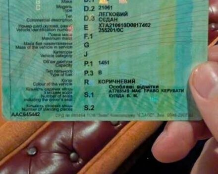 Коричневый ВАЗ 2106, объемом двигателя 0 л и пробегом 15 тыс. км за 700 $, фото 1 на Automoto.ua