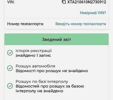 Коричневый ВАЗ 2106, объемом двигателя 1.5 л и пробегом 217 тыс. км за 300 $, фото 9 на Automoto.ua