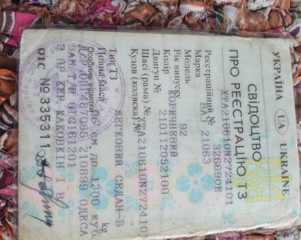 Коричневый ВАЗ 2106, объемом двигателя 0 л и пробегом 170 тыс. км за 760 $, фото 8 на Automoto.ua