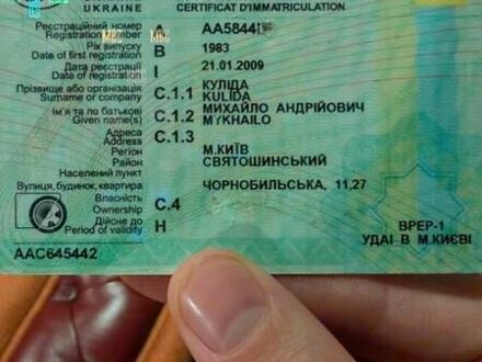 Коричневый ВАЗ 2106, объемом двигателя 0 л и пробегом 15 тыс. км за 700 $, фото 1 на Automoto.ua