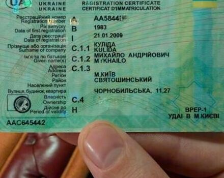 Коричневый ВАЗ 2106, объемом двигателя 0 л и пробегом 15 тыс. км за 700 $, фото 1 на Automoto.ua