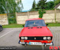 ВАЗ 2106 1980 у Вінниці на Automoto.ua Червоний ВАЗ 2106, об'ємом двигуна 1.5 л та пробігом 120 тис. км за 750 $, фото 6 на Automoto.ua