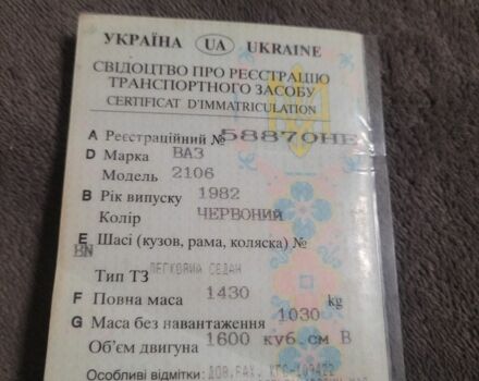 Красный ВАЗ 2106, объемом двигателя 1.6 л и пробегом 200 тыс. км за 398 $, фото 6 на Automoto.ua
