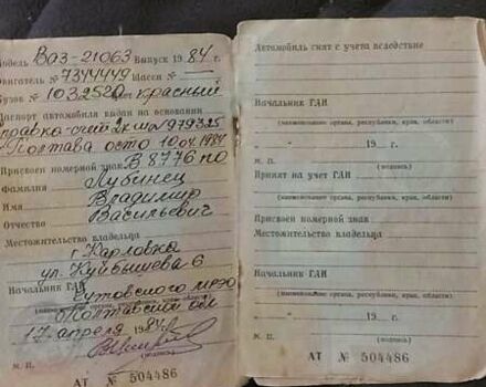 Красный ВАЗ 2106, объемом двигателя 1.3 л и пробегом 150 тыс. км за 647 $, фото 17 на Automoto.ua