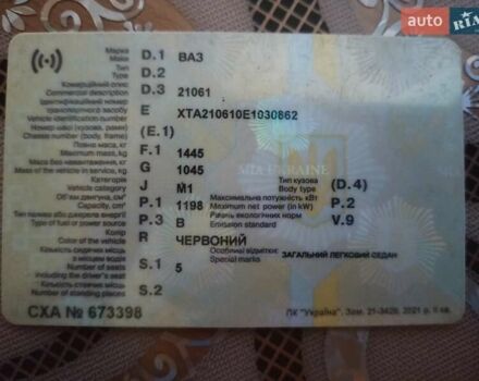 Червоний ВАЗ 2106, об'ємом двигуна 1.6 л та пробігом 999 тис. км за 900 $, фото 1 на Automoto.ua