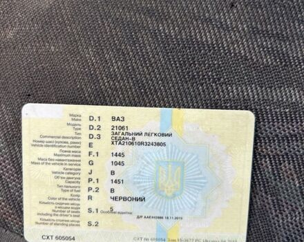 Красный ВАЗ 2106, объемом двигателя 1.5 л и пробегом 3 тыс. км за 261 $, фото 7 на Automoto.ua
