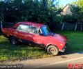 Красный ВАЗ 2106, объемом двигателя 1.5 л и пробегом 0 тыс. км за 500 $, фото 1 на Automoto.ua