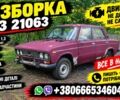 Червоний ВАЗ 2106, об'ємом двигуна 0 л та пробігом 100 тис. км за 179 $, фото 1 на Automoto.ua