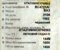 ВАЗ 2106, объемом двигателя 1.6 л и пробегом 0 тыс. км за 750 $, фото 3 на Automoto.ua